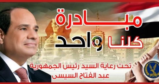 إقبال كبير من المواطنين على شوادر كلنا واحد قبل رمضان.. توفير لحوم ومكرونة وأرز وزيوت بأسعار مخفضة وجودة مرتفعة.. المواطنون يشكرون الرئيس السيسى على توفير السلع بـ2148 شادرا ومنفذا