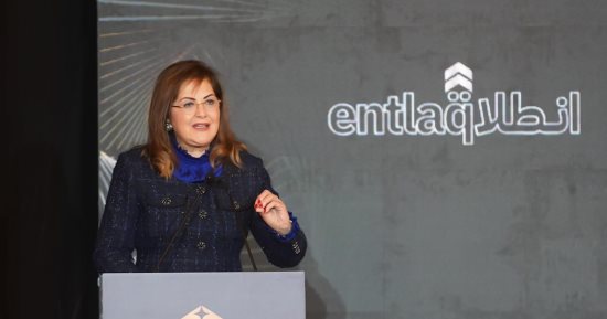 وزيرة التخطيط: “انطلاق” حققت خطوات واسعة لتحسين مناخ ريادة الأعمال فى مصر
