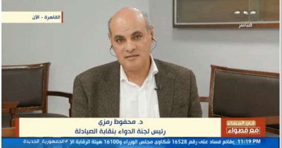 نقابة الصيادلة: الفاعلية والناتج الطبى للدواء المحلى مثل المستورد