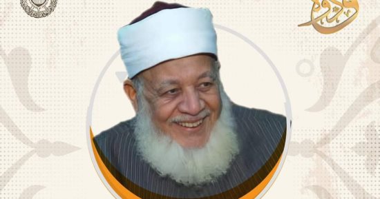 مركز الأزهر للفتوى يحيى ذكرى وفاة شيخ المالكية الدكتور أحمد طه ريان