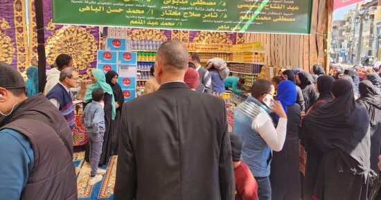 معارض أهلا رمضان بالأقصر توفر السكر والأرز والزيت بأسعار مخفضة 