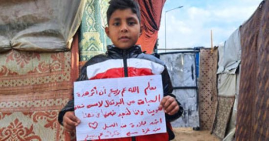 أطفال غزة من مخيمات النزوح فى رفح الفلسطينية: شكرا عم ربيع على البرتقال