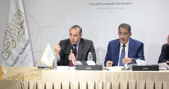 اجتماع مجلس أمناء الحوار الوطنى لمناقشة إجراءات الحوار الاقتصادى.. صور