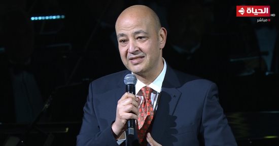 عمرو أديب يقدم حفل ليال سعودية مصرية بدار الأوبرا