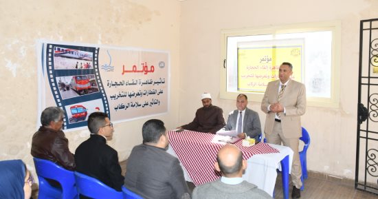 السكة الحديد تعقد ندوات شعبية للتوعية بمخاطر ظاهرة رشق القطارات بالحجارة 