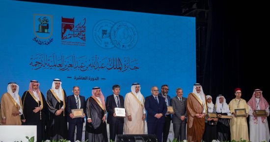 جائزة الملك عبد الله العالمية تستقبل 226 ترشيحا فى الدورة الـ 11