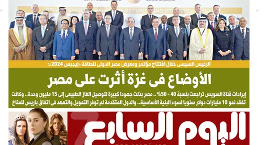 غدا فى اليوم السابع.. الرئيس السيسى: الأوضاع فى غزة أثرت على مصر