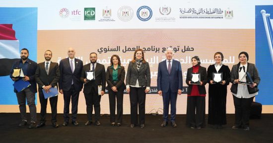 توقيع برنامج العمل السنوى بين المؤسسة الدولية الإسلامية لتمويل التجارة ومصر 