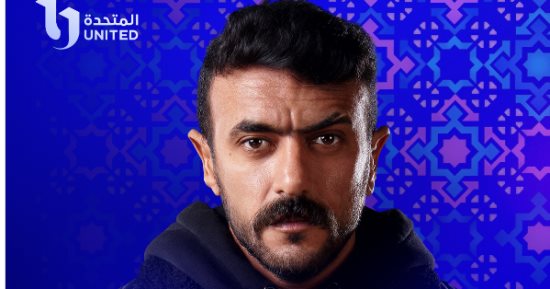 مسلسلات رمضان 2024.. برومو "حق عرب" يحقق 5 ملايين مشاهدة