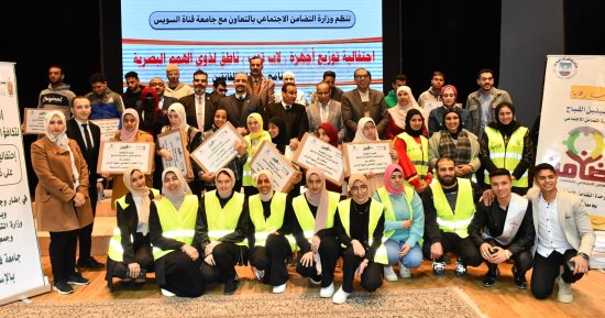 توزيع أجهزة "لاب توب" ناطق للطلاب من ذوى الهمم بجامعة قناة السويس