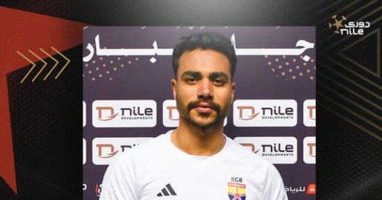 موكا رجل مباراة سيراميكا والجونة في دورى nile