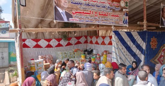محافظ المنيا يوجه بزيادة منافذ بيع السلع وإقامة معارض أهلا رمضان بجميع المراكز