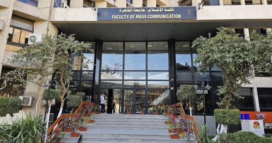 إعلام القاهرة تنظم الملتقى الطلابي الأول للتنمية المستدامة 