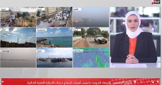 هل نودع الشتاء مبكرًا؟ الأرصاد الجوية تجيب.. فيديو