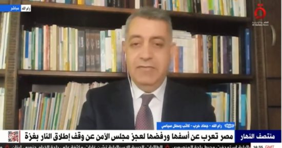 محلل سياسي لـ"القاهرة الإخبارية": فيتو أمريكا خرق القانون الدولي وميثاق الأمم المتحدة