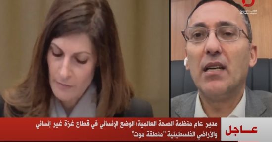 مدير عام منظمة الصحة العالمية: الأراضي الفلسطينية "منطقة موت"