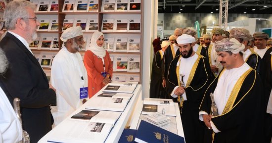 انطلاق فعاليّات الدورة الـ 28 لمعرض مسقط الدولى للكتاب