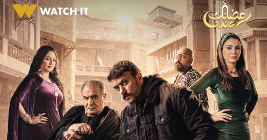 مسلسل حق عرب.. ليه شارع المعز من أبرز أماكن التنزه فى مصر ؟