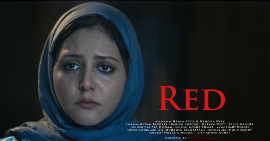 الفن – فيلم “أحمر “لـ جميلة ويفي ينافس في مهرجان الإسماعيلية السينمائي الدولي – البوكس نيوز