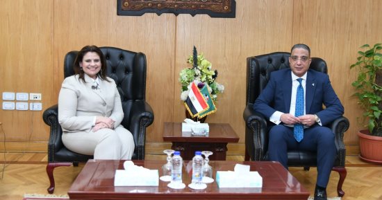 محافظ الفيوم يستقبل وزيرة الدولة للهجرة وشئون المصريين بالخارج 