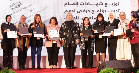 وزيرة التضامن تطلق بطاقة "حرفى" لإتاحة مزايا مصرفية وتشغيلية وتسويقية للحرفيين