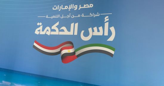 بعد قليل.. رئيس الوزراء يشهد مراسم توقيع صفقة شراكة استثمارية كبرى 