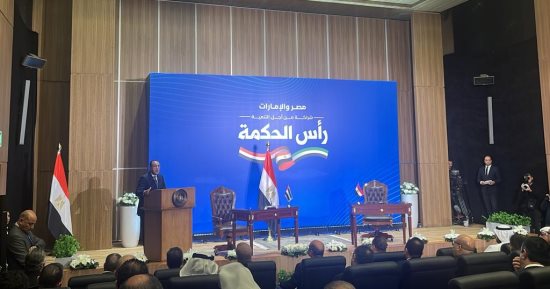 "إكسترا نيوز" تبرز مبادرات الدولة لجذب الاستثمارات الأجنبية