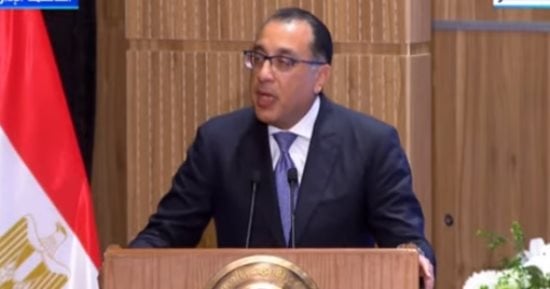 الجريدة الرسمية تنشر قرارا جديدا لرئيس الوزراء
