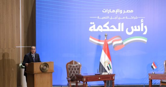 رئيس الوزراء يشهد مراسم توقيع أكبر صفقة استثمار مباشر بين مصر والإمارات لتطوير وتنمية مدينة رأس الحكمة.. مدبولى: 35 مليار دولار استثمار أجنبى مباشر تدخل للدولة المصرية فى غضون شهرين.. و35% من أرباح المشروع  