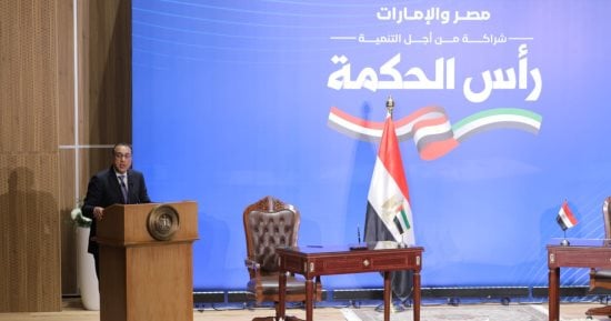 مصر تتسلم 5 مليارات دولار باقى الدفعة الأولى من صفقة مشروع رأس الحكمة 