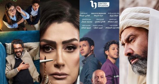 الخريطة الكاملة لموسم دراما رمضان 2024 على قنوات المتحدة