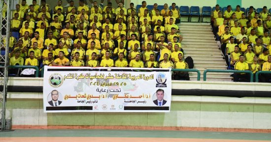 افتتاح الدورة العربية الثامنة عشر لخماسيات كرة القدم بجامعة جنوب الوادى