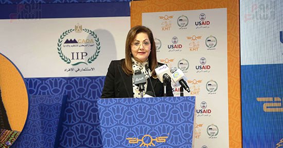 وزيرة التخطيط تشارك باحتفالية إطلاق المساعدة الذكية للجهاز الإداري للدولة "كيمت"