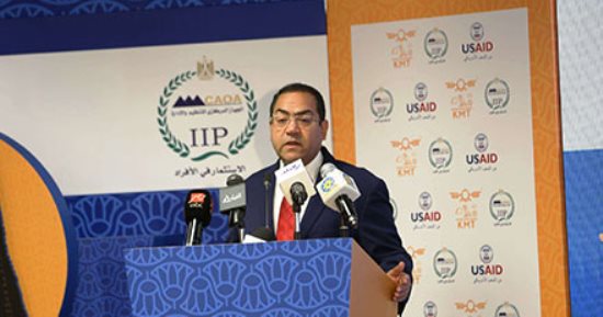  بدء حفل الجهاز المركزى للتنظيم والإدارة لإطلاق أول مساعدة ذكية بالجهاز الإدارى للدولة
