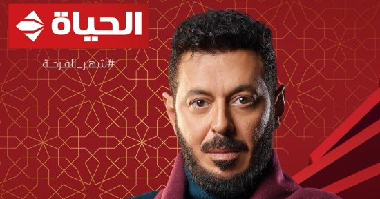 الفن – قناة الحياة تعرض 4 مسلسلات فى رمضان 2024.. تعرف عليها – البوكس نيوز