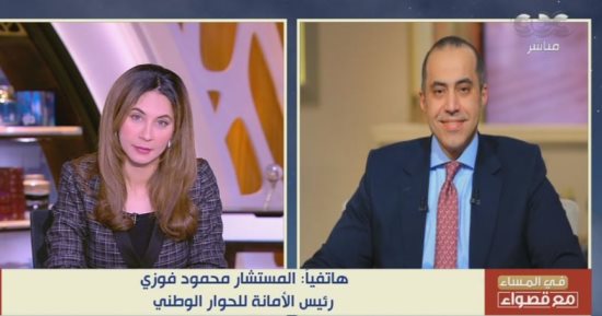 محمود فوزي: رفع مخرجات جلسات المحور الاقتصادى المقبلة للرئاسة بعد التوافق
