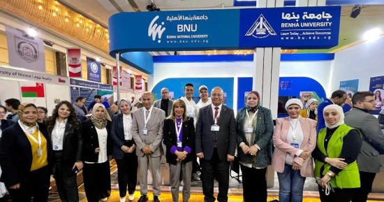 إقبال على جناح جامعة بنها الأهلية بمعرض "إيديوجيت" للتعرف على البرامج الدراسية