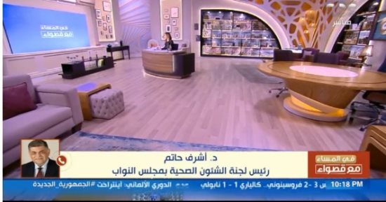 صحة النواب: نسعى لضم أخصائى تكنولوجيا العلوم الصحية التطبيقية للمهن الطبية