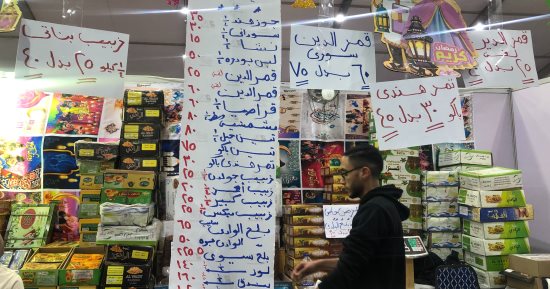 بلح وزبيب وقمر الدين .. أسعار الياميش فى معرض أهلا رمضان بالعمرانية