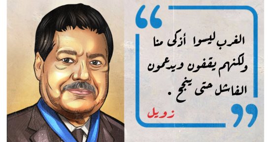 إحياء ذكرى ميلاد عالم نوبل.. الدكتور أحمد زويل فى كاريكاتير اليوم السابع
