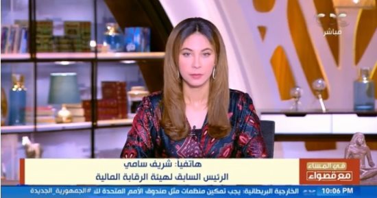 خبير مالى: تعديل قانون المالية العامة الموحد يضمن الرقابة على الهيئات