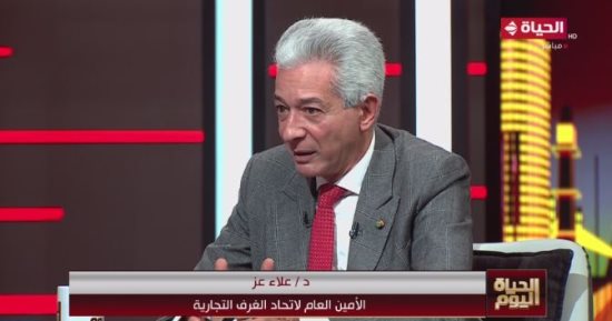اتحاد الغرف التجارية: إعلان السعر حق للمواطن للمقارنة بين المعروض