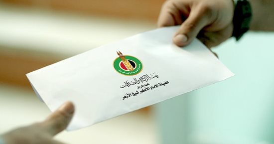 خطوات الحصول على دعم برنامج فرحة لتيسير الزواج من بيت الزكاة والصدقات 