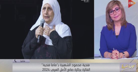 الفائزة بجائزة صناع الأمل: سعادتي بالأمومة مع البنات اللي تبنيتهم تكفيني عن اللحظات الصعبة