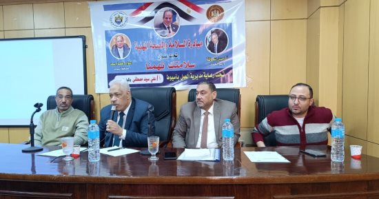وزارة العمل: نشر ثقافة السلامة والصحة المهنية بالقطاع الصحى بجنوب سيناء وأسيوط
