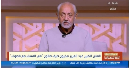 عبد العزيز مخيون: لم أستمع لنصائح سعاد حسنى وتمنيت أن أكون شاعرًا