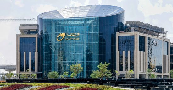 "البريد المصري" يفوز بجائزة التميز من اتحاد البريد العالمى