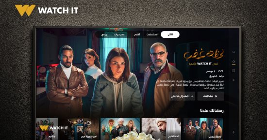 Watch it  تعرض أولى حلقات مسلسل لحظة غضب.. اليوم
