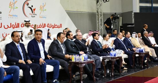 وزير الرياضة يفتتح البطولة الأفروعربية للكرة الطائرة جلوس بالقاهرة 