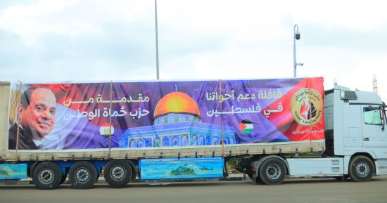 حزب حماة الوطن يوجه قافلة المساعدات الثالثة لفلسطين 